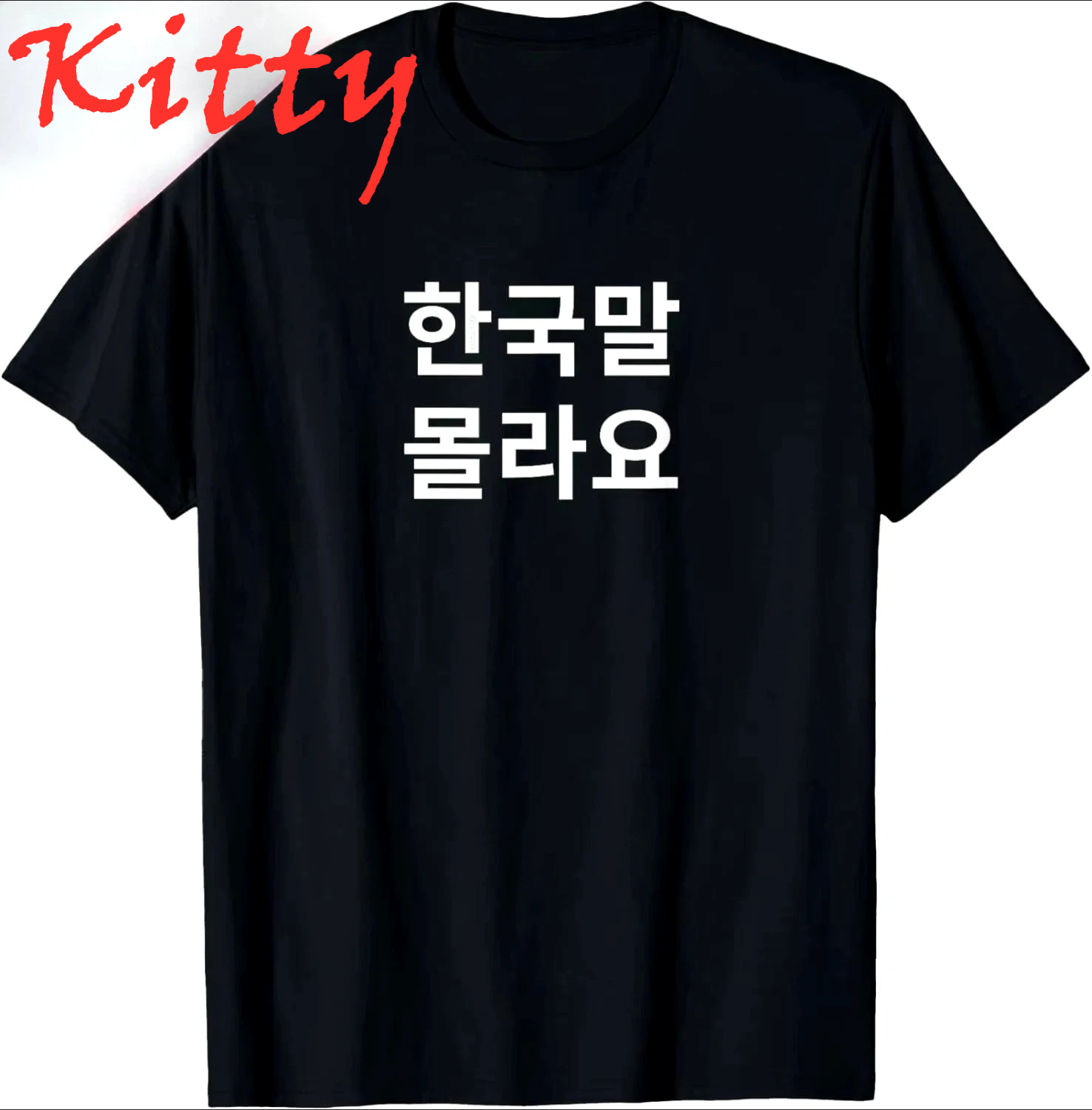 Grappige Koreaanse Hangul-woor - Summer Clothing Words recensie en prijs